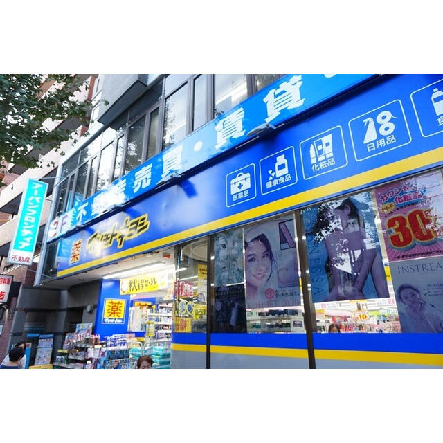 アットホーム メゾンしま 1階 １ｋ 提供元 東急リバブル 株 三軒茶屋センター 賃貸 世田谷区の賃貸アパート