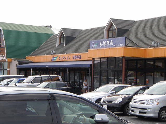 アットホーム 柏市 大室 柏の葉キャンパス駅 住宅用地 柏市の土地 売地 宅地 分譲地など土地の購入情報 アットホーム 柏市 大室 柏の葉キャンパス駅 住宅用地 柏市の土地 売地 宅地 分譲地など土地の購入情報