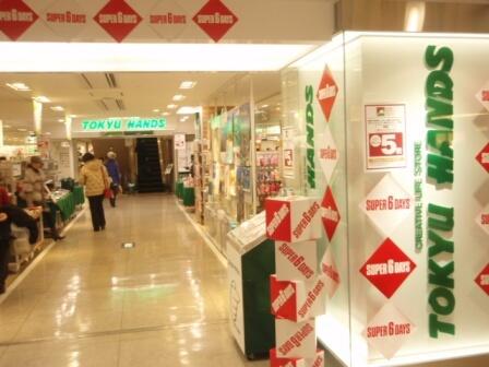 アットホーム 柏市 桜台 柏駅 3階 ワンルーム 提供元 株 タウンハウジング 柏店 柏市の賃貸マンション