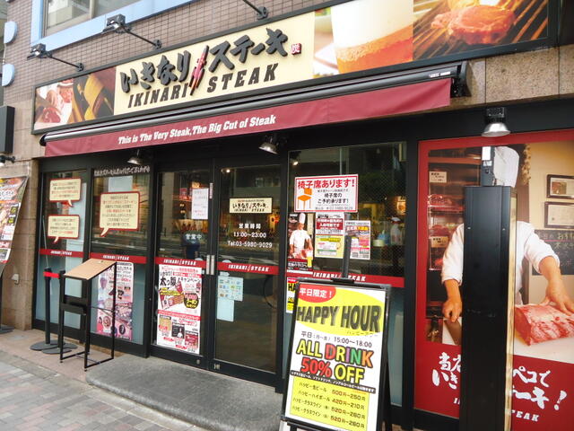 アットホーム 豊島区 駒込３丁目 駒込駅 2階 １ｄｋ 提供元 株 蔵ハウス 豊島区の賃貸アパート