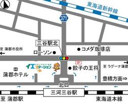 アットホーム イエステーション蒲郡店 株 荒川不動産資産コンサルティング 愛知県 蒲郡市 アットホーム加盟店 アットホーム イエステーション蒲郡店 株 荒川不動産資産コンサルティング 愛知県 蒲郡市 アットホーム加盟店