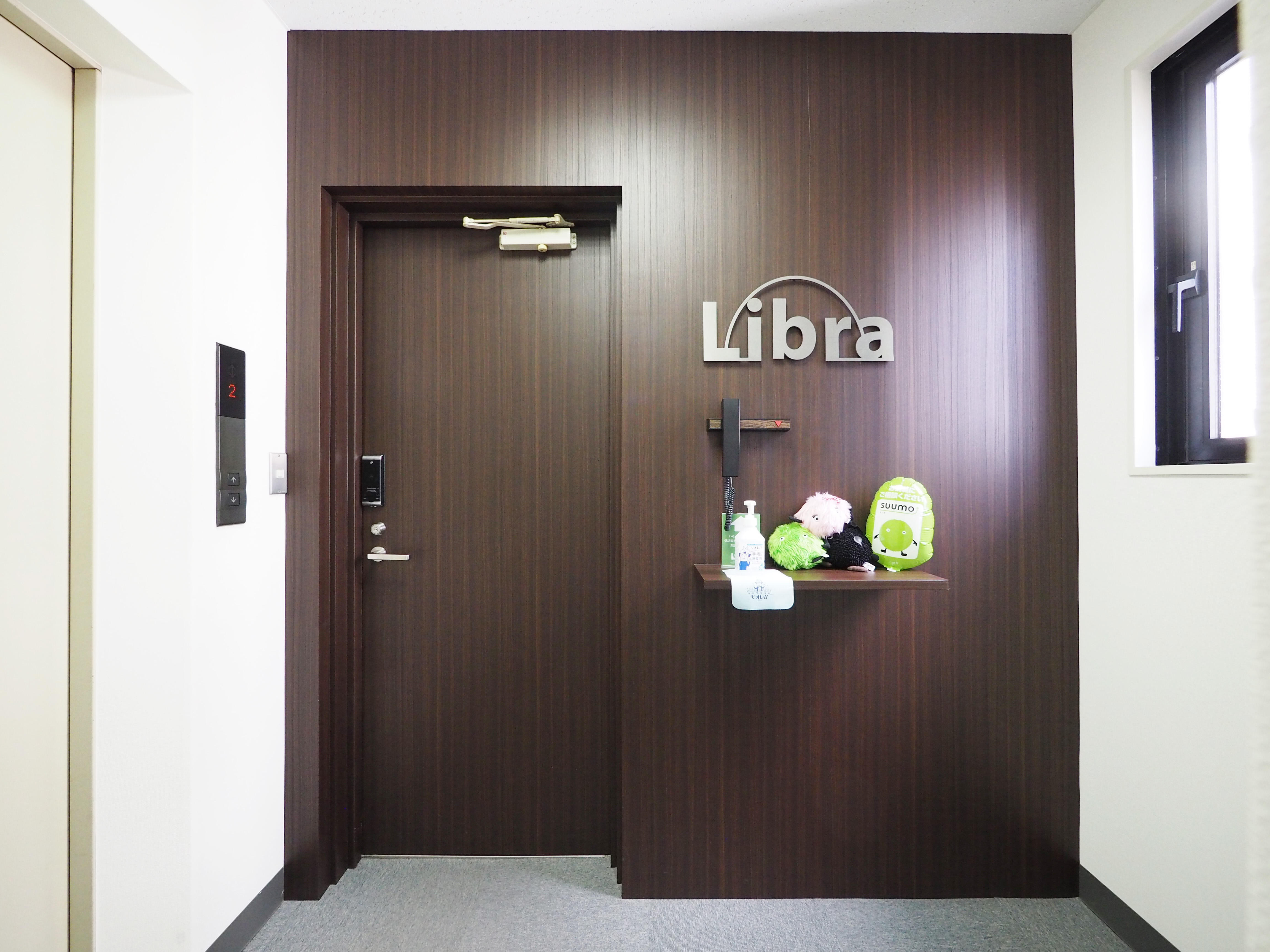 アットホーム】(株)リブラ(東京都 豊島区)｜不動産会社｜賃貸・不動産情報