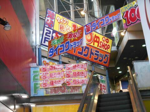 アットホーム ｐａｒｋｓｉｄｅ東上 パークサイド東上 3階 １ｋ 提供元 株 アトリフ 大阪市天王寺区の賃貸マンション