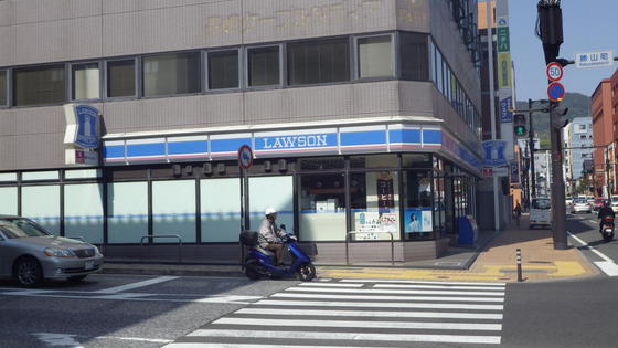 アットホーム シャミール 7階 ２ｄｋ 提供元 株 福徳不動産 長崎中央支店 長崎市の賃貸マンション