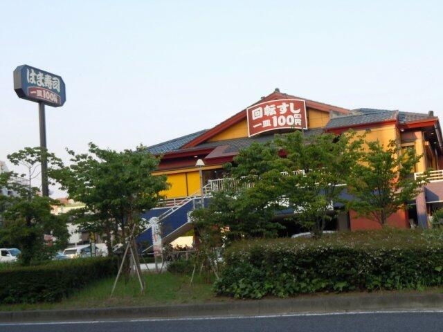 アットホーム 練馬区 南田中４丁目 石神井公園駅 2階 １ｋ 提供元 アルファ丸嶋不動産 株 練馬区の賃貸アパート