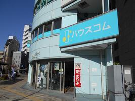 アットホーム ハウスコム 株 武蔵境店 東京都 武蔵野市 アットホーム加盟店