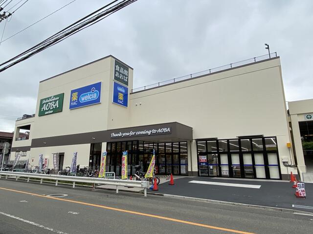 食品 館 あおば 岡村 店