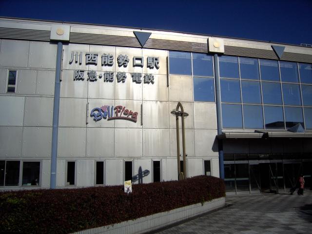 アットホーム 宝塚市 雲雀丘1丁目 雲雀丘花屋敷駅 2階建 4ldk 宝塚市の中古一戸建て 提供元 朝日住宅 株 大阪店 一軒家 家の購入 アットホーム 宝塚市 雲雀丘1丁目 雲雀丘花屋敷駅 2階建 4ldk 宝塚市の中古一戸建て 提供元 朝日住宅 株 大阪店 一軒家 家の購入