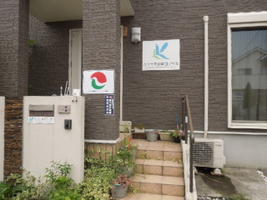 アットホーム カツキ不動産コンサル 福岡県 久留米市 アットホーム加盟店
