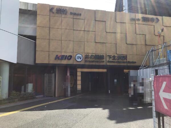 アットホーム エクセリア東北沢 4階 ワンルーム 世田谷区の中古マンション マンション購入の情報