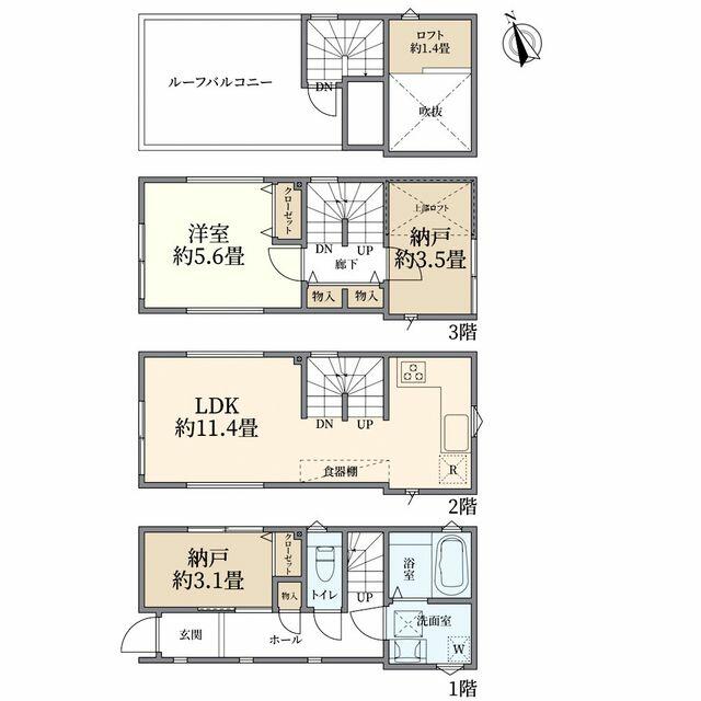 アットホーム 杉並区 高井戸東３丁目 高井戸駅 3階建 １ｓｌｄｋ 杉並区 の新築一戸建て 提供元 東急リバブル 株 三軒茶屋センター 一軒家 家の購入