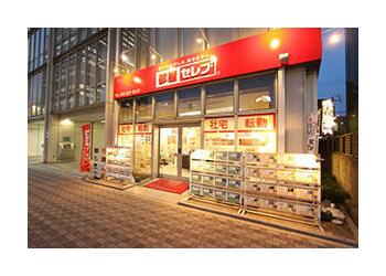夜７時以降は事前予約においてご案内可能です！
