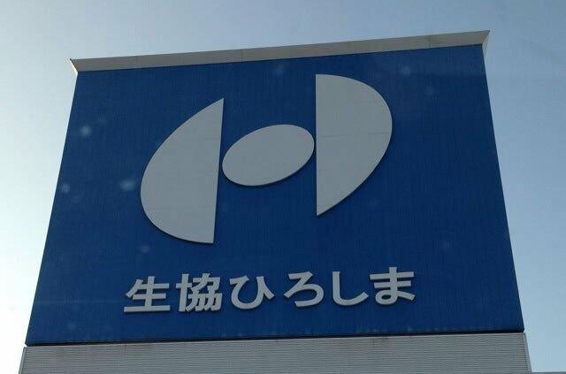 アットホーム 広島市安佐南区 伴西４丁目 伴中央駅 2階建 ５ｄｋ 広島市安佐南区の中古一戸建て 提供元 オールハウス 株 一軒家 家の購入