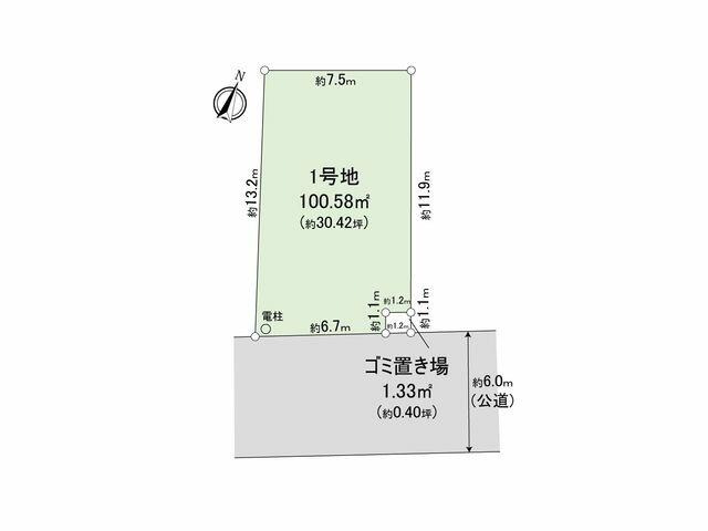 アットホーム】和光市 白子3丁目 (成増駅 ) 住宅用地 アットホーム】和光市 白子3丁目 (成増駅 ) 住宅用地