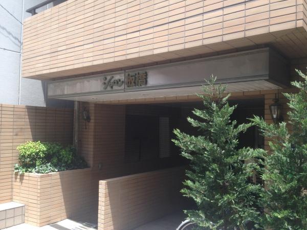 板橋 ZXY(ジザイ)板橋本町｜レンタルオフィスならアントレサロン
