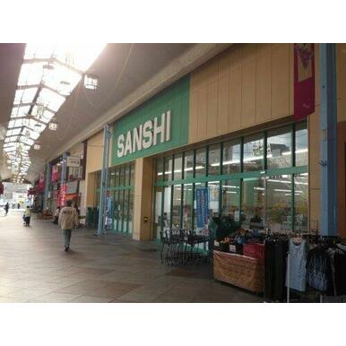 スーパーサンシ 一番街店 距離:746m