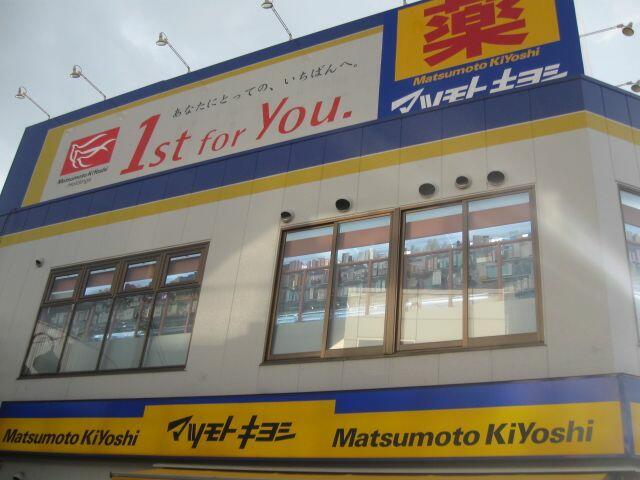 アットホーム コーポ石川 ０１０５０ ２ｋ 提供元 ハウスコム 株 三軒茶屋店 世田谷区の賃貸アパート