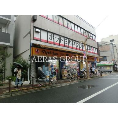 マツモトキヨシときわ台店 距離:575m