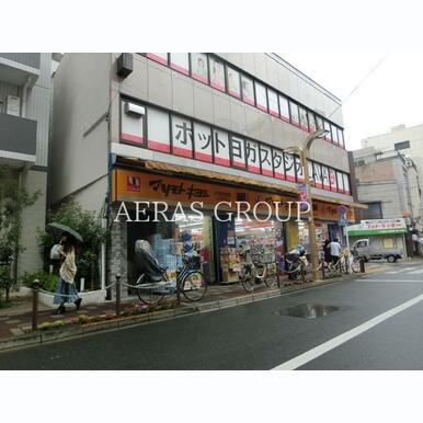 マツモトキヨシときわ台店 距離:575m