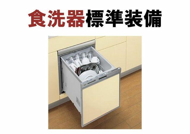 アットホーム】姫路市 飾磨区都倉1丁目 （亀山駅 ） 2階建