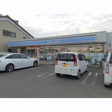ローソン清水西久保店 距離:845m