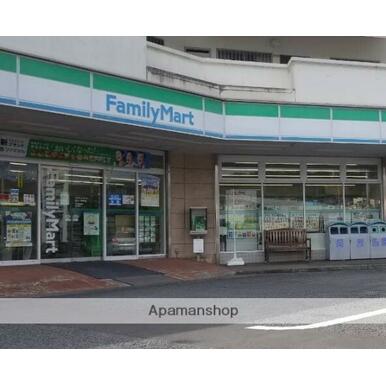 ファミリーマート厚木上荻野店 距離：2,511m