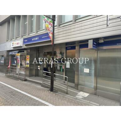 みずほ銀行 高円寺北口支店 距離:595m