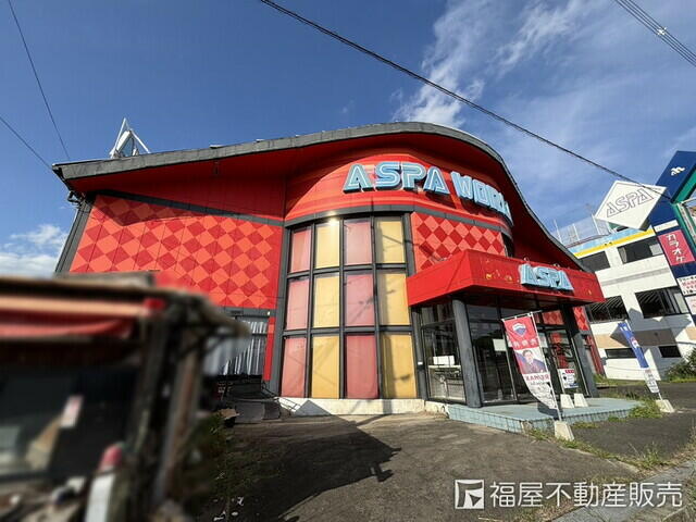 アットホーム】旧セガワールド跡地、旧スポーツセンター跡地