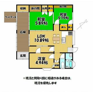 detached 玉名郡長洲町大字折崎