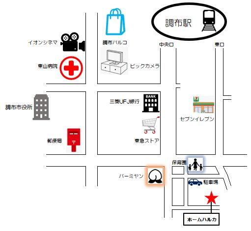 アットホーム ホームハルカ 103 １ｋ 提供元 株 紅谷 調布市の賃貸アパート