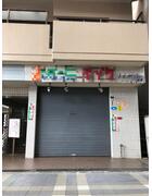 アットホーム 八尾市の貸事務所 賃貸オフィス物件情報 賃貸事務所