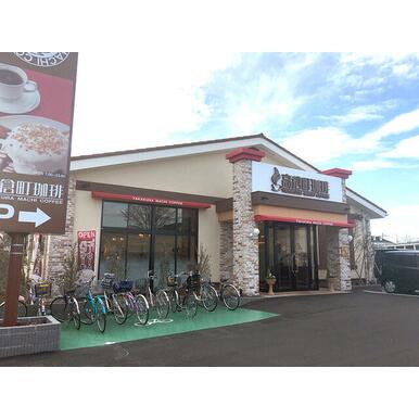 高倉町珈琲小平店 距離：85m