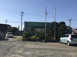 アットホーム マルケイ建設 株 岩手県 北上市 アットホーム加盟店