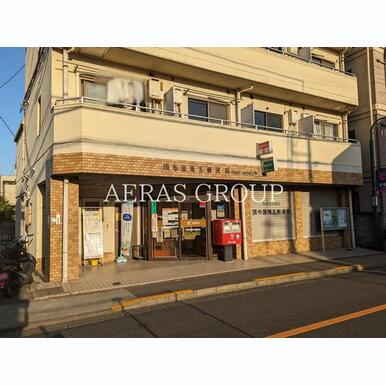 調布国領五郵便局 距離:291m