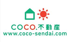 アットホーム 株 ｃｏｃｏ 宮城県 仙台市青葉区 アットホーム加盟店