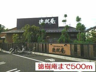 アットホーム ブリリアント ガーデン ３０３ １ｌｄｋ 提供元 ハウスコム 株 大宮店 さいたま市西区の賃貸アパート