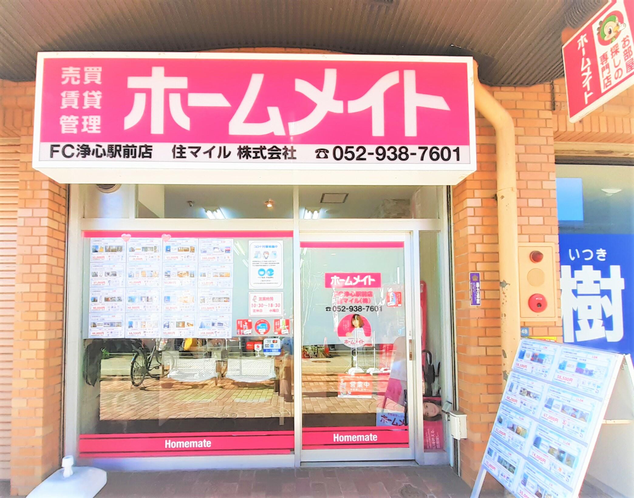 アットホーム アンフィニ １０１ １ｌｄｋ 提供元 ホームメイトｆｃ浄心駅前店 住マイル 株 瀬戸市の賃貸マンション
