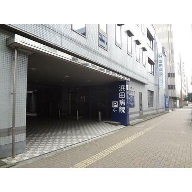 医療法人浜田病院 距離:310m