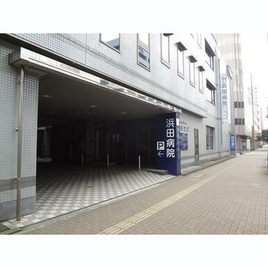 医療法人浜田病院 距離:310m