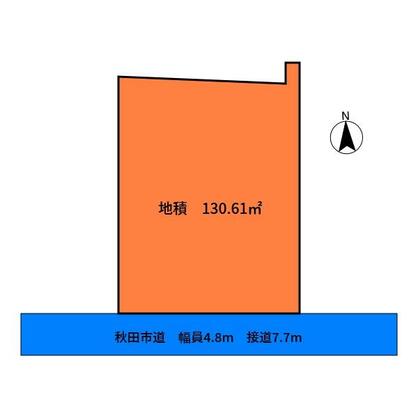 【アットホーム】秋田市 中通5丁目（秋田駅） 住宅用地[6986619697]秋田市の土地｜売地・宅地・分譲地など土地の購入情報
