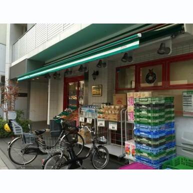 まいばすけっと 下目黒2丁目店 距離:556m