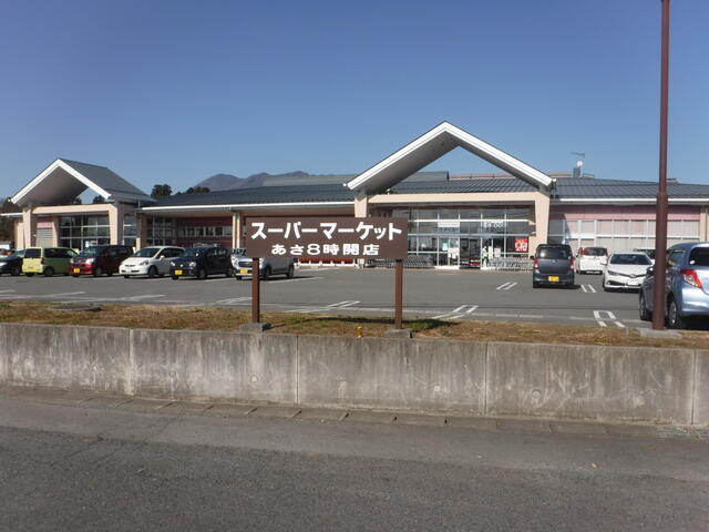 アットホーム 那須郡那須町 大字高久丙 那須塩原駅 住宅用地 6972128959 那須郡那須町の土地 売地 宅地 分譲地など土地の購入情報