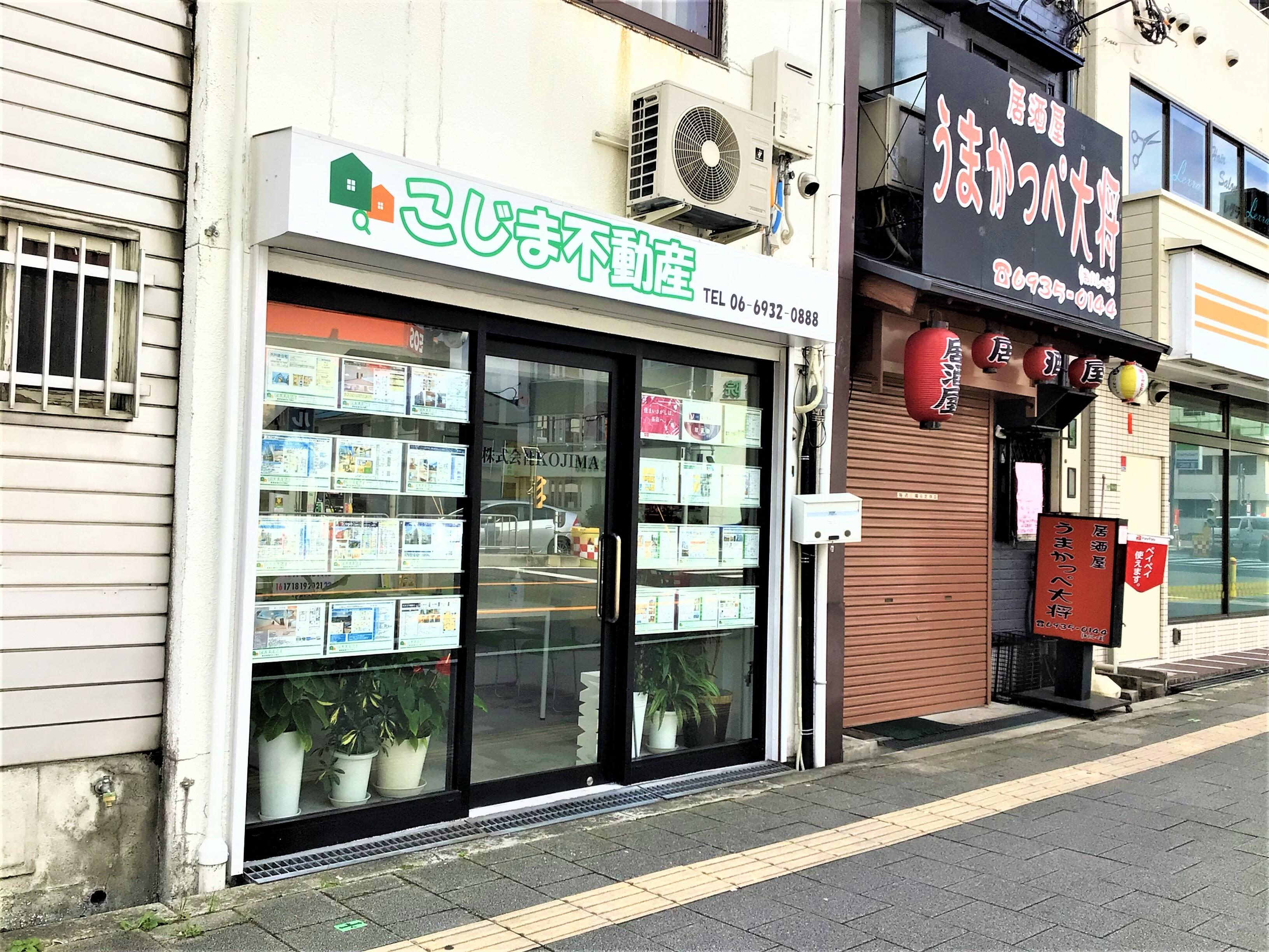 アットホーム】こじま不動産 (株)KOJIMA(大阪府 大阪市 アットホーム】こじま不動産 (株)KOJIMA(大阪府 大阪市