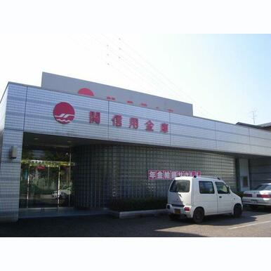 関信用金庫各務原支店まで546m