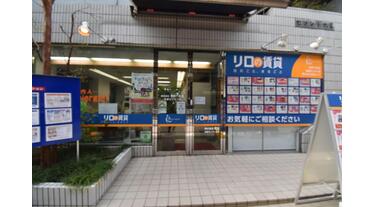 アットホーム】リロの不動産 (株)東都 多摩センター店(東京都