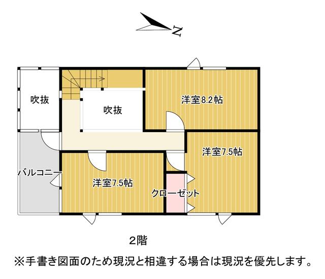 Cheap house for sale in Shikabe, Hokkaido