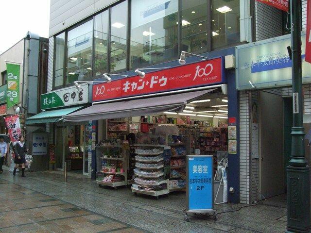 アットホーム 川越市 新富町2丁目 川越駅 02120 1k 提供元 ハウスコム 株 志木店 川越市の賃貸マンション アットホーム 川越市 新富町2丁目 川越駅 02120 1k 提供元 ハウスコム 株 志木店 川越市の賃貸マンション