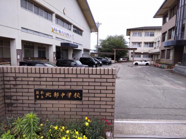 アットホーム 熊本市北区 梶尾町 西里駅 平屋建 ３ｄｋ 熊本市北区の中古一戸建て 提供元 株 カチタス 熊本 店 一軒家 家の購入