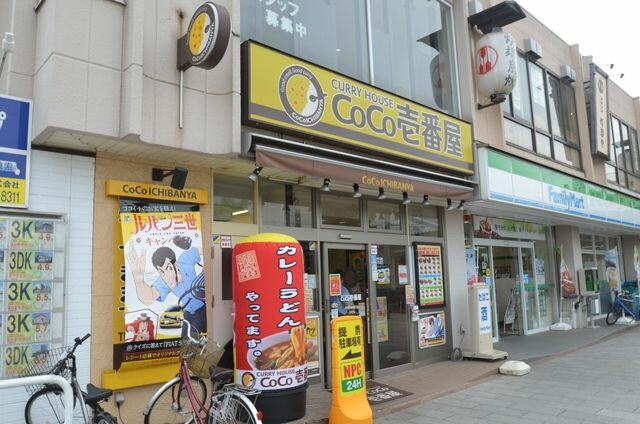 アットホーム 蓮田市 末広２丁目 蓮田駅 3階 ２ｌｄｋ 提供元 株 タウンハウジング埼玉 大宮東口店 蓮田 市の賃貸マンション