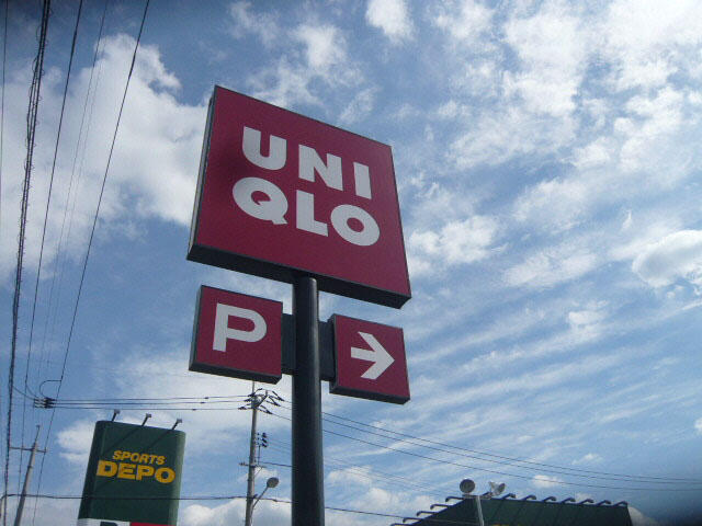 アットホーム 広島市安佐南区 川内６丁目 梅林駅 2階 ３ｌｄｋ 提供元 株 良和ハウス 安佐南店 広島市安佐南区の賃貸マンション